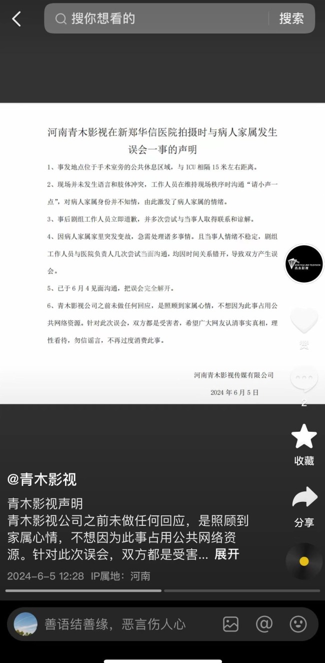 影视剧该不该在ICU实景拍摄