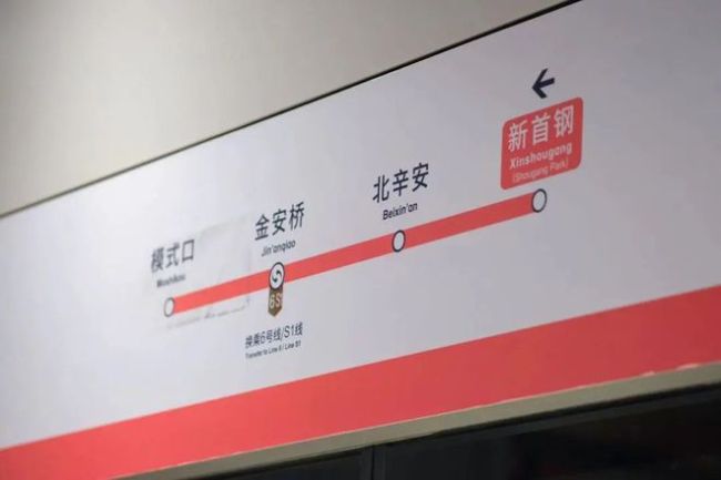 北京地铁2号线吃喝玩乐攻略 石景山沿线休闲宝典