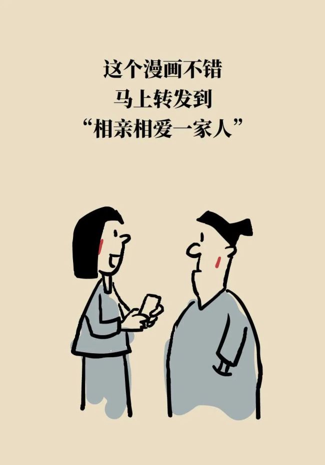 更年期各种不舒服？激素治疗能“解围”：专家个性化指导