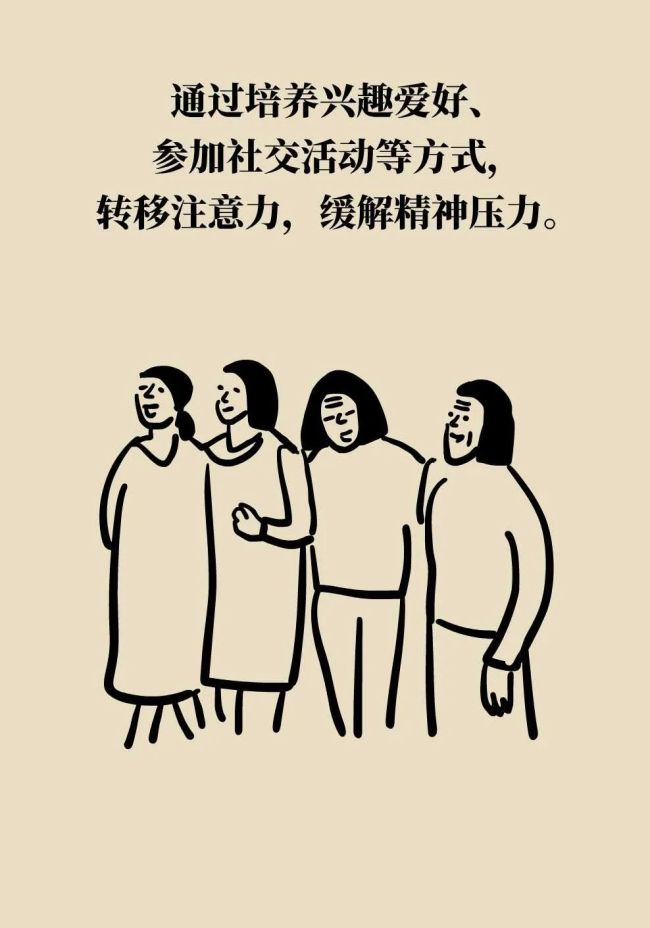 更年期各种不舒服？激素治疗能“解围”：专家个性化指导