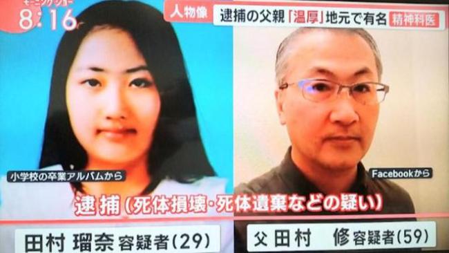 日本酒店无头男尸案公审 扭曲家庭关系震惊法庭