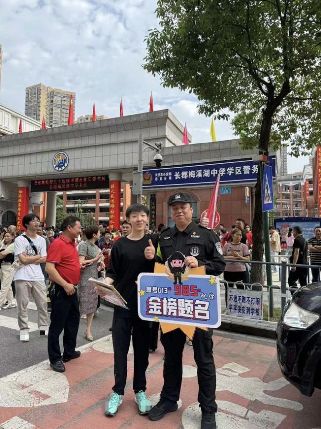 985"警官暖心护考秒变打卡景点：考生家长齐点赞！