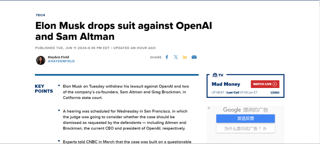 马斯克主动撤销对OpenAI的诉讼 合作争议戛然而止