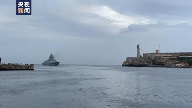 俄军舰驶入古巴哈瓦那港，距美海岸不足200公里