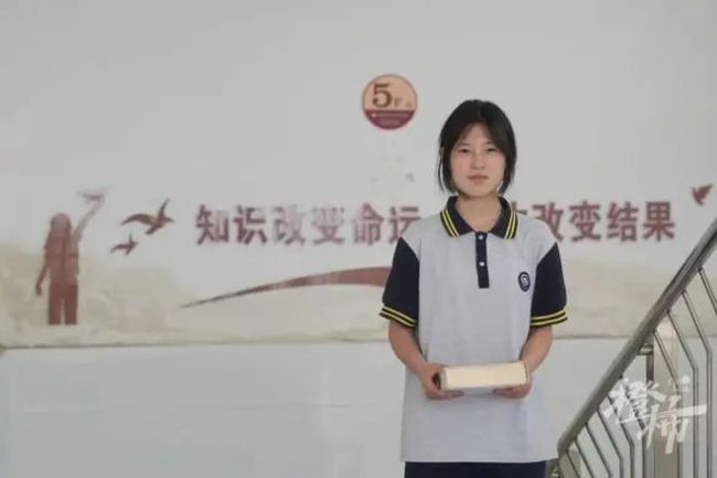 17岁中专女生回应和清北选手比赛 自学高数，全球第12名奇迹