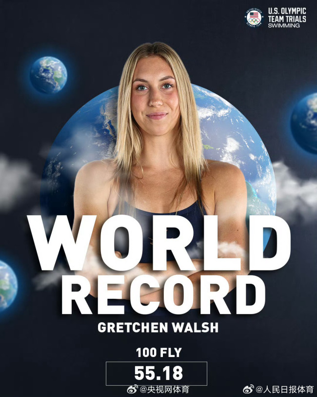 55秒18！美国选手大幅度刷新女子100蝶世界纪录 提高0.3秒之多