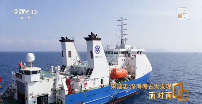 深海考古大發現！揭開南海西北陸坡沉船神秘麵紗