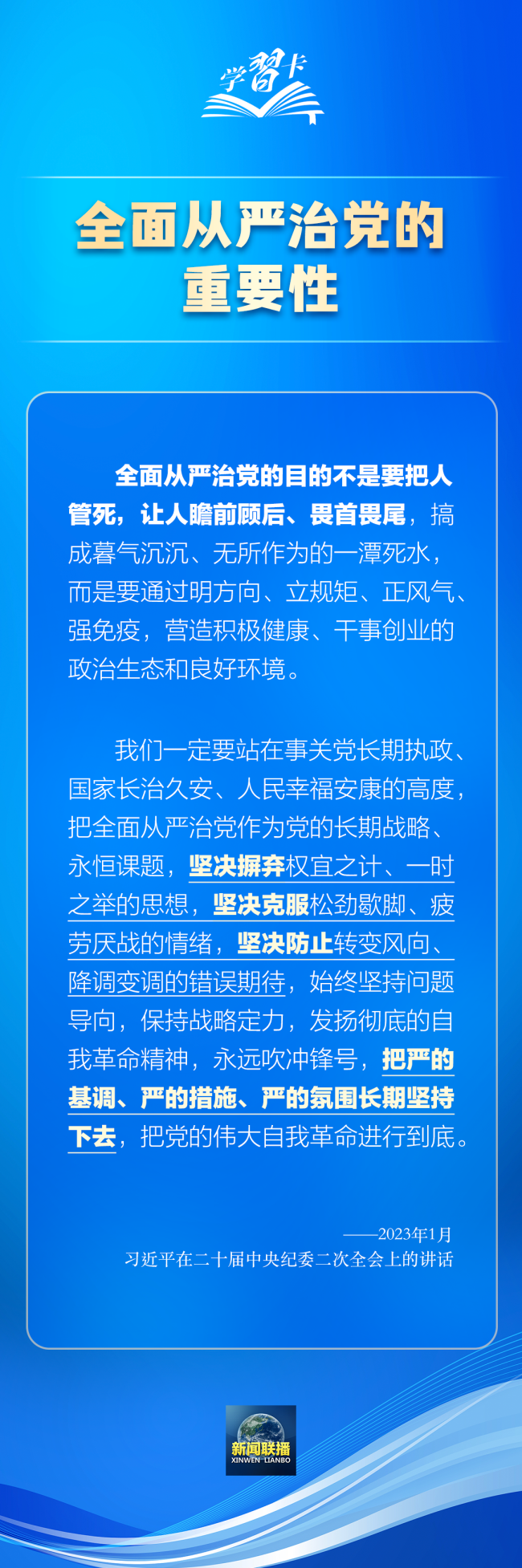 学习卡丨这些难题是必须啃下的硬骨头