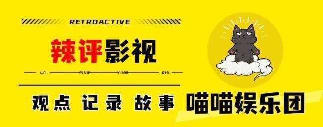 王弘毅杨康要碎了 演技争议引热议