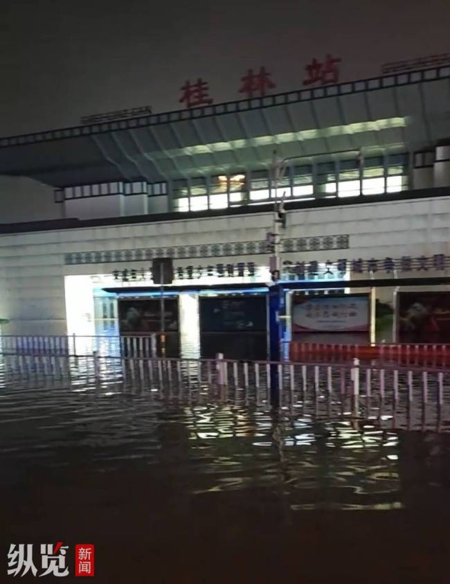 桂林火车站因积水内涝暂停客运业务 多地景区关闭学校停课