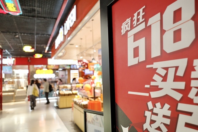 中国经济信心说消费企稳回升彰显中国经济旺盛活力