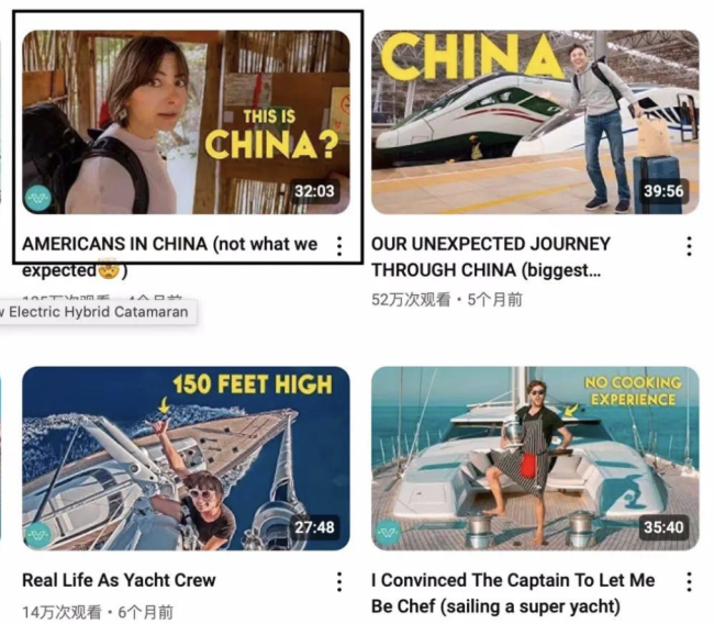 中国旅行”爆火背后的国际传播密码：入境游的流量奇迹