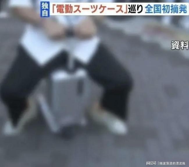 女生在日本街头骑电动行李箱被起诉 首例违规引关注