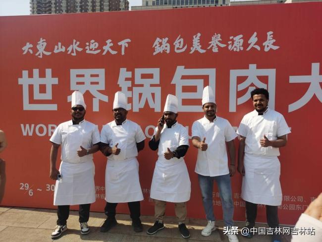 世界锅包肉大赛开赛 全球厨艺精英角逐金牌