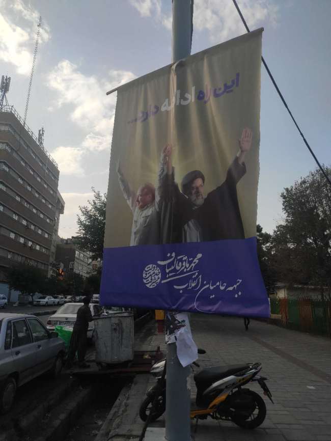 杨玉宝直击伊朗大选现场：候选人的竞选口号说明了一切 民众热情与政策延续的博弈