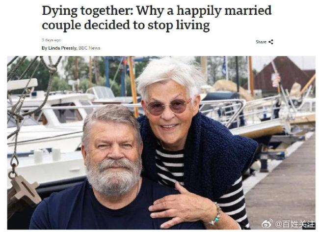 荷兰70岁夫妇接受双人安乐死