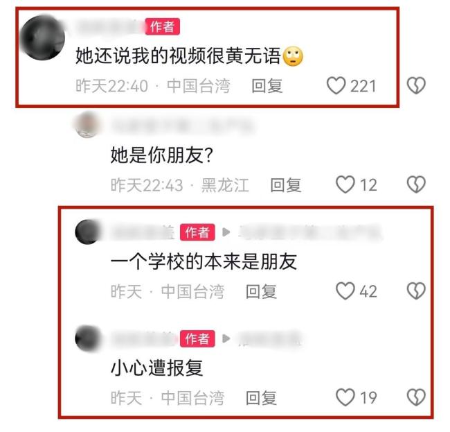 陆毅小女儿被曝校园欺凌，多次攻击同学长相，本人关闭评论！