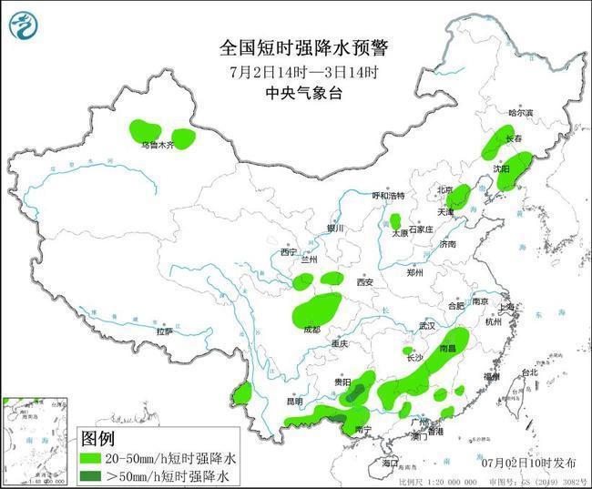 高温 暴雨 强对流！中央气象台三预警齐发 全国多地迎来极端天气挑战