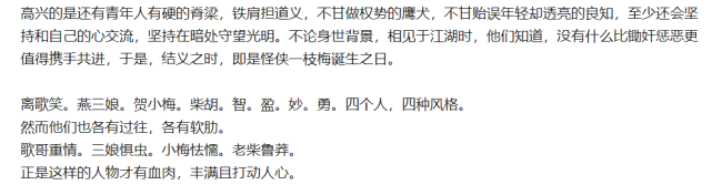 流水线古偶已经被活阎王们包围了 古装偶像剧新宠登场