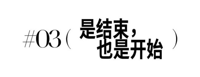 《世界时装之苑ELLE》专访郎平：现在不执教了跟家人享受天伦之乐