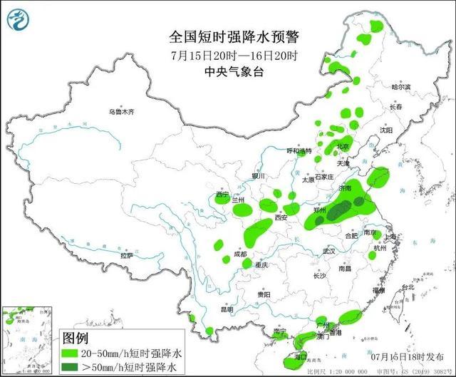 中央气象台双预警,涉北京西部和北部!今夜至明晨为主要时段 强降雨伴雷暴大风来袭