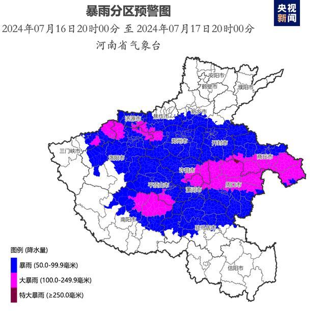 河南省气象台升级发布暴雨红色预警