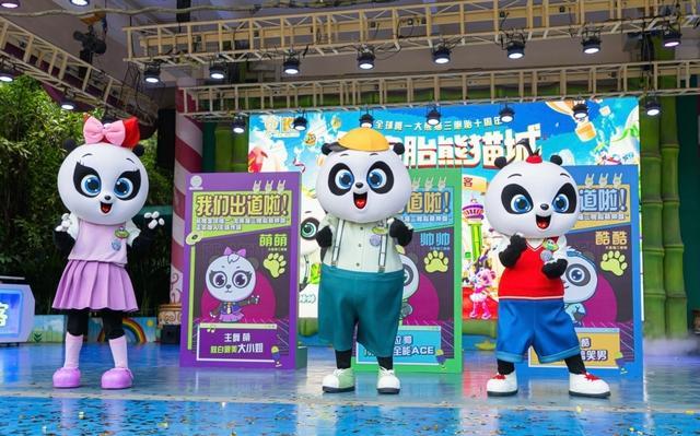 长隆三胞胎熊猫城正式迎客 庆生游园会启幕