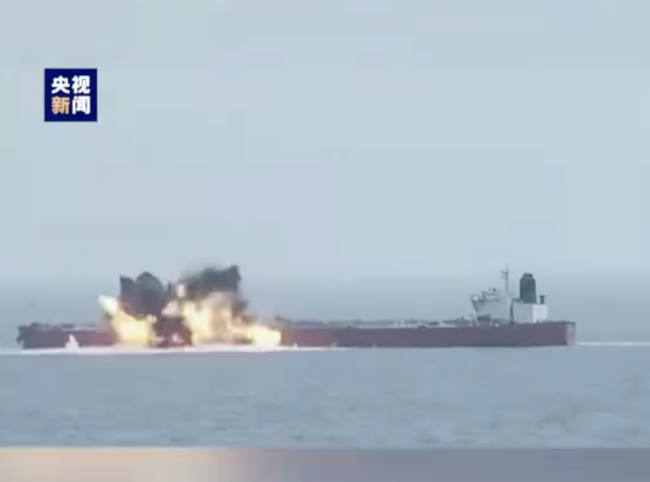 胡塞武装袭红海船只 "希俄斯狮子"号遭攻击