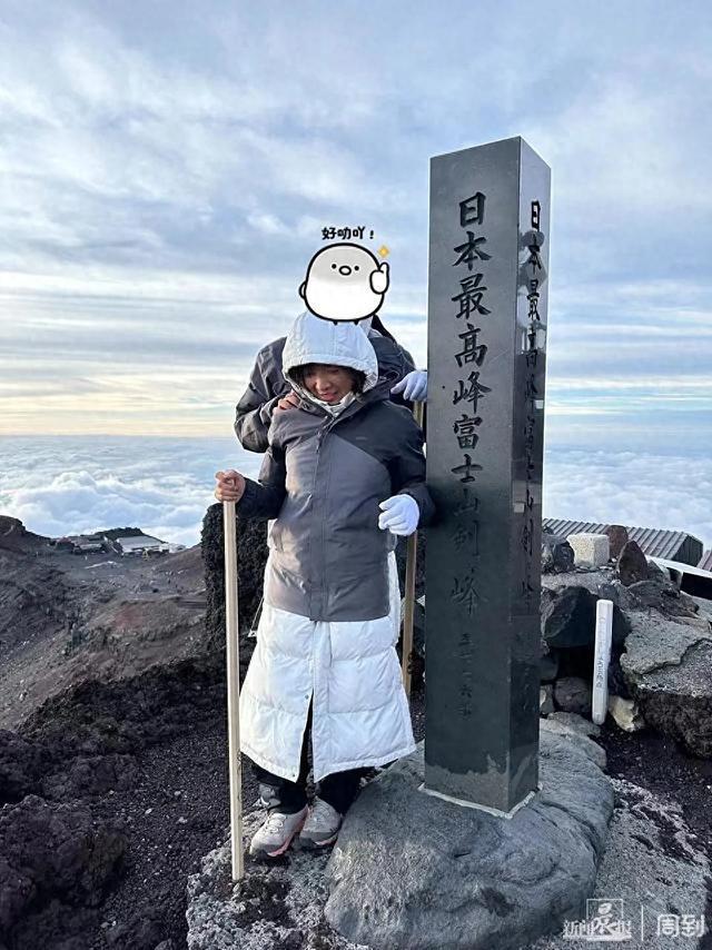 富士山今年开山已有近10人遇难