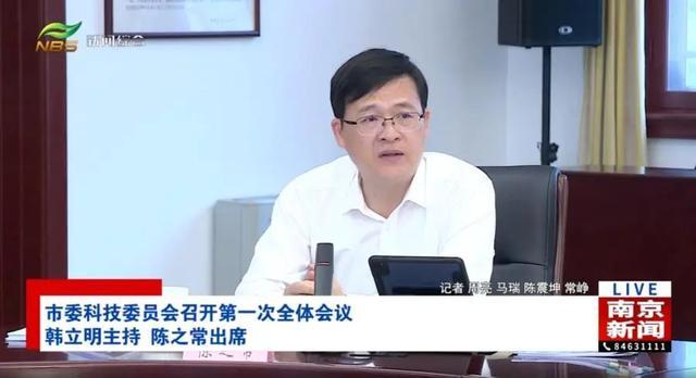 成都市市长王凤朝有新身份 兼任市委科技委员会主任