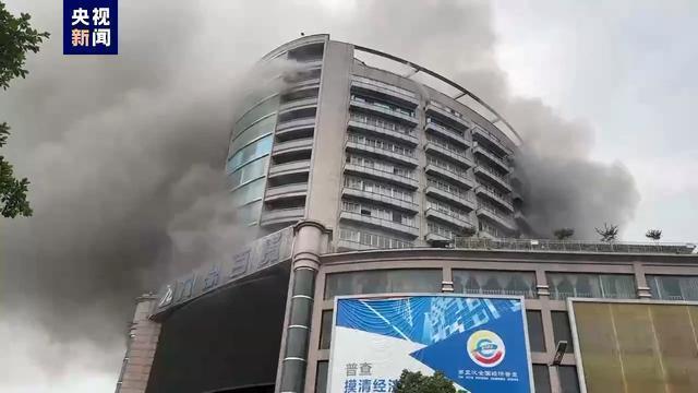 四川自贡百货大楼火灾致16人遇难 施工作业引发悲剧