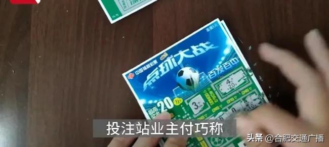 男子刮中100万激动反复数0 幸运"抓"金娃娃