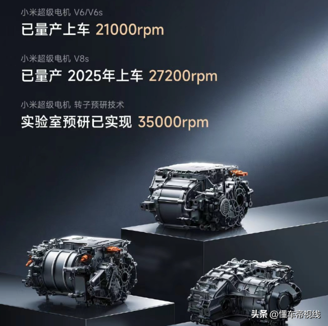 小米SU7新车型预告 高性能版即将亮相，挑战速度极限
