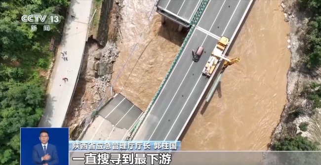 直击陕西柞水县高速公路桥垮塌救援现场