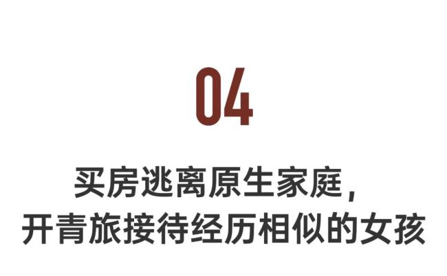 2万一套房的阜新会成为新鹤岗吗 万元买房背后的故事