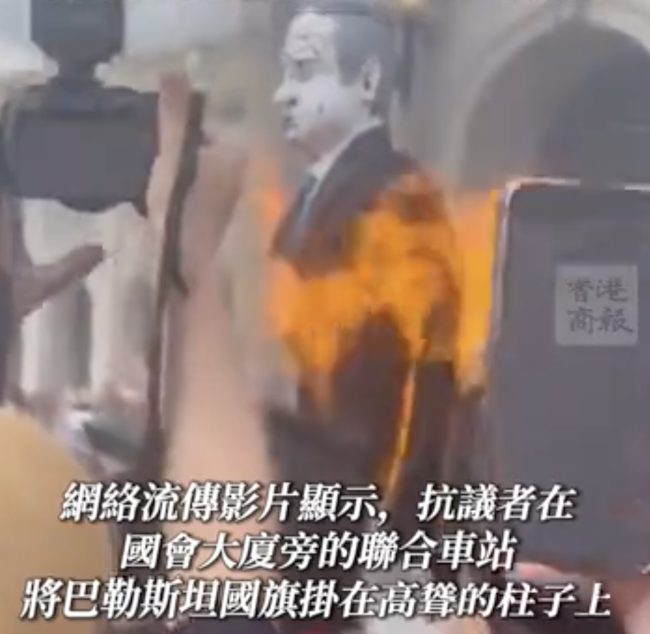 抗议者焚烧美国国旗和以总理肖像