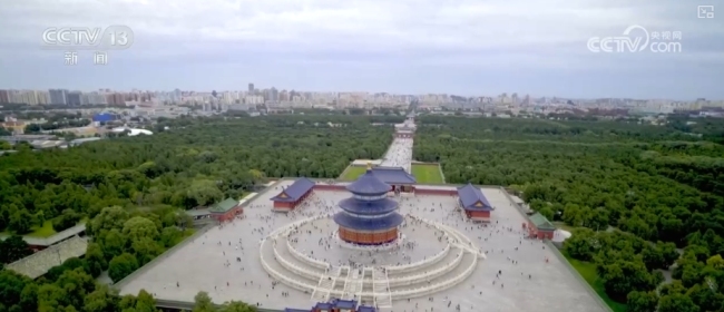 北京中轴线建筑群落见证文明发展