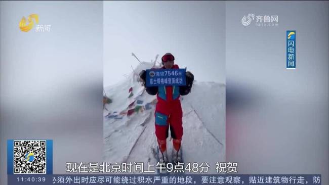 15岁女孩登顶7546米慕士塔格峰 唐玥琳的暑期挑战成功！