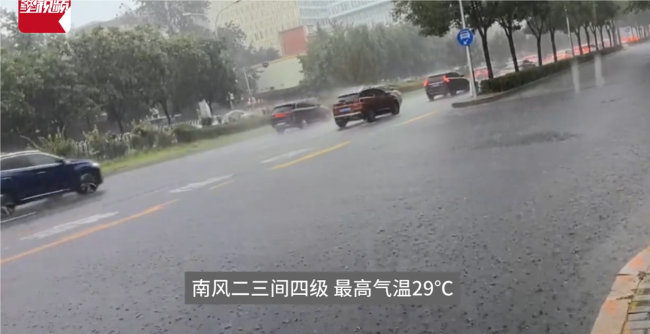 北京降瓢泼大雨 市民蹚水过马路！