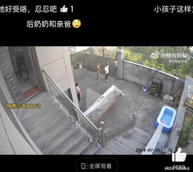 后奶奶看到幼童独自出门后锁门 监控揭露惊心一幕