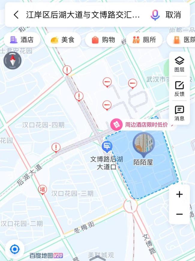 武汉一路面塌陷影响高铁通行 地铁施工疑为诱因