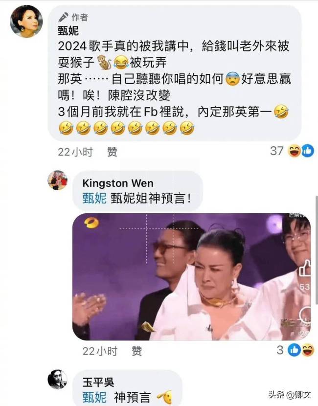 甄妮：铁肺天后半生守寡，女儿生父曾成谜，炮轰那英夺冠是黑幕