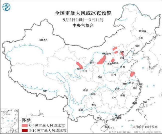 中央气象台发布强对流天气蓝色预警 北方多地面临雷暴大风