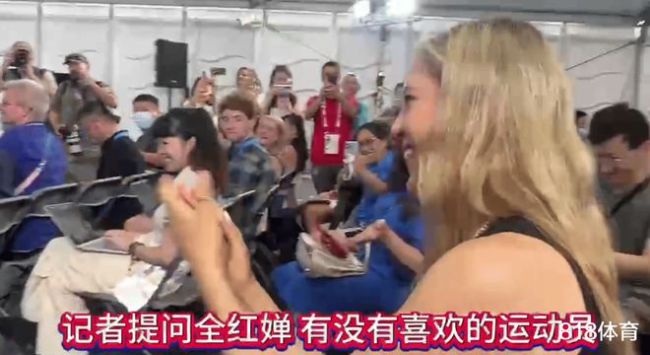 全红婵提醒陈芋汐谷爱凌在台下 奥运冠军间的温馨互动