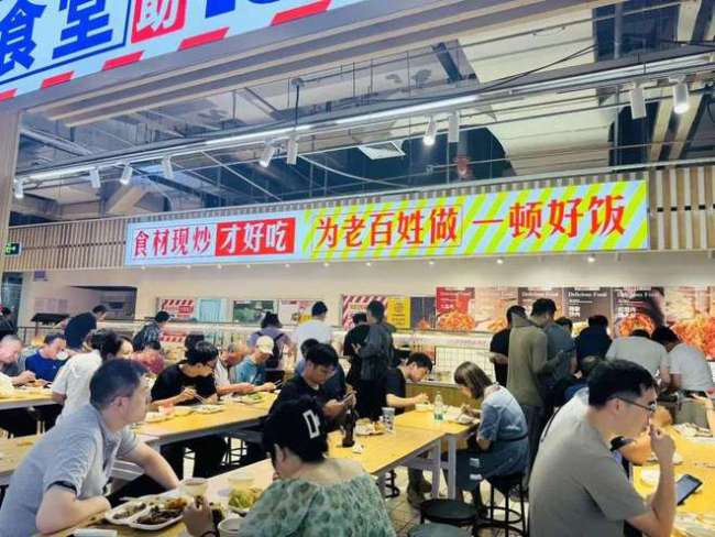 19.9元，年轻人涌入超市“平价大食堂” 现炒菜成新宠