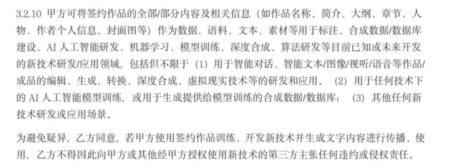 日更10万字、3个月创作200本小说，AI又来抢网文作者饭碗了？网文界地震