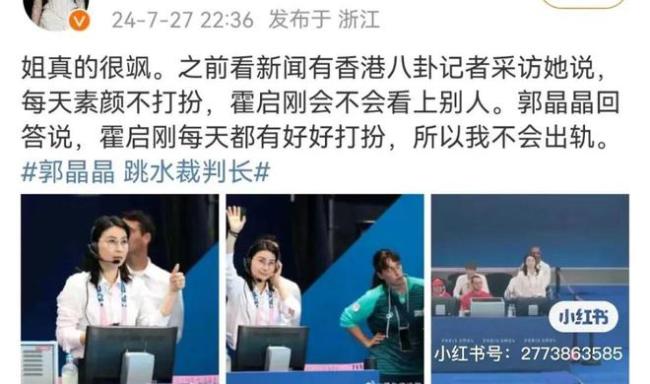 退圈13年，她一复出就爆了 从争议到传奇的蜕变之路