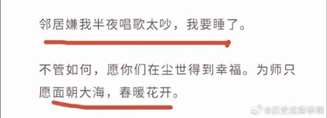 曾鸣教授一上网发现天塌了，有这样的导师也太好啦吧！