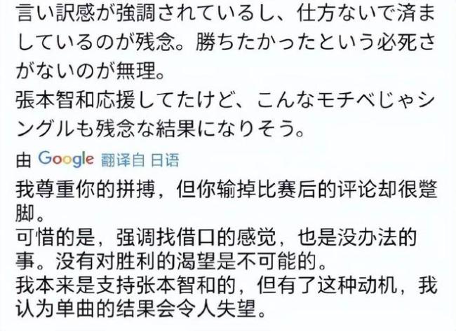 日本女乒全员说中文引热议：赛场内外的语言魅力