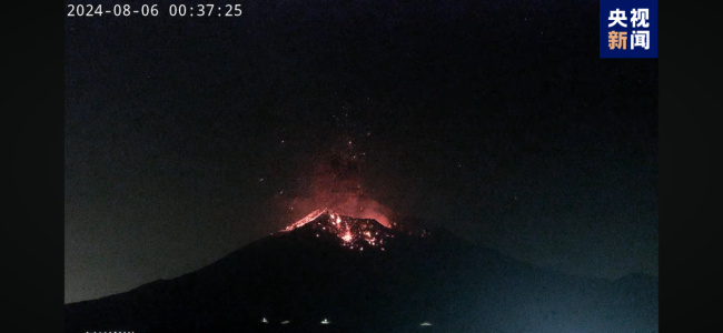 日本樱岛火山喷发画面！火山灰柱最大高度达3000米